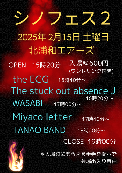 アーティスト画像